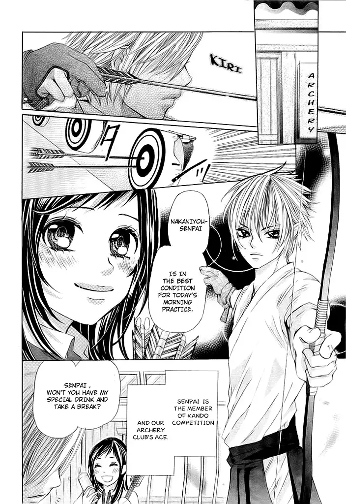 Okitsune no Hanayome Chapter 0 4